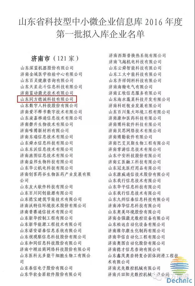 微信图片_20190409052652.jpg