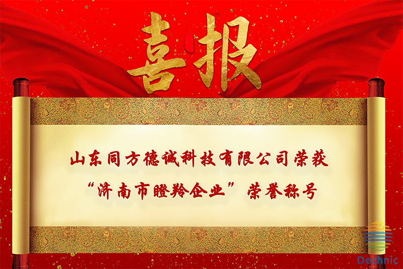 喜报.png 喜报.png