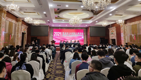 会议全景.jpg 会议全景.jpg