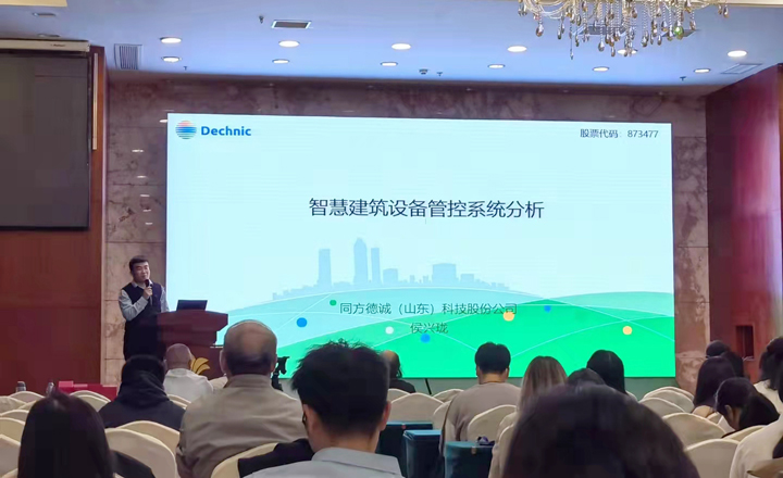 上台发言.jpg 上台发言.jpg