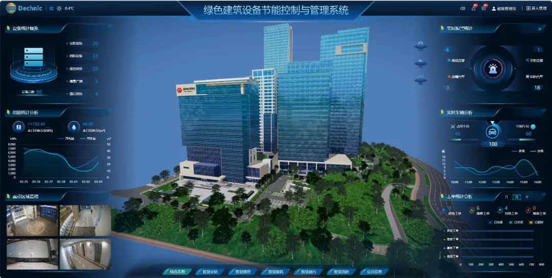 绿色建筑设备节能控制与管理开云手机入口站官网-开云（中国）2.png